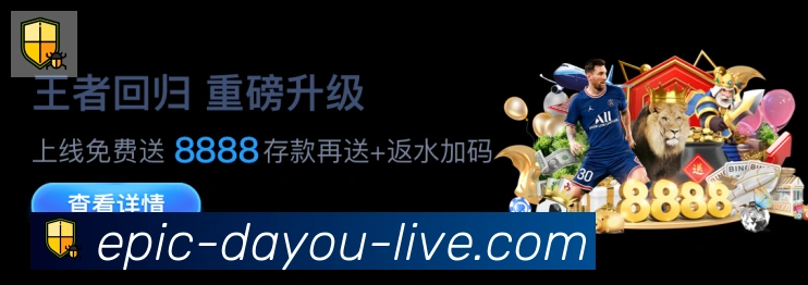 BG大游荣誉