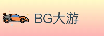 BG大游 Logo